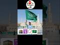 Islamic#ytshort #viral short video #duet #namaz#youtubevideo