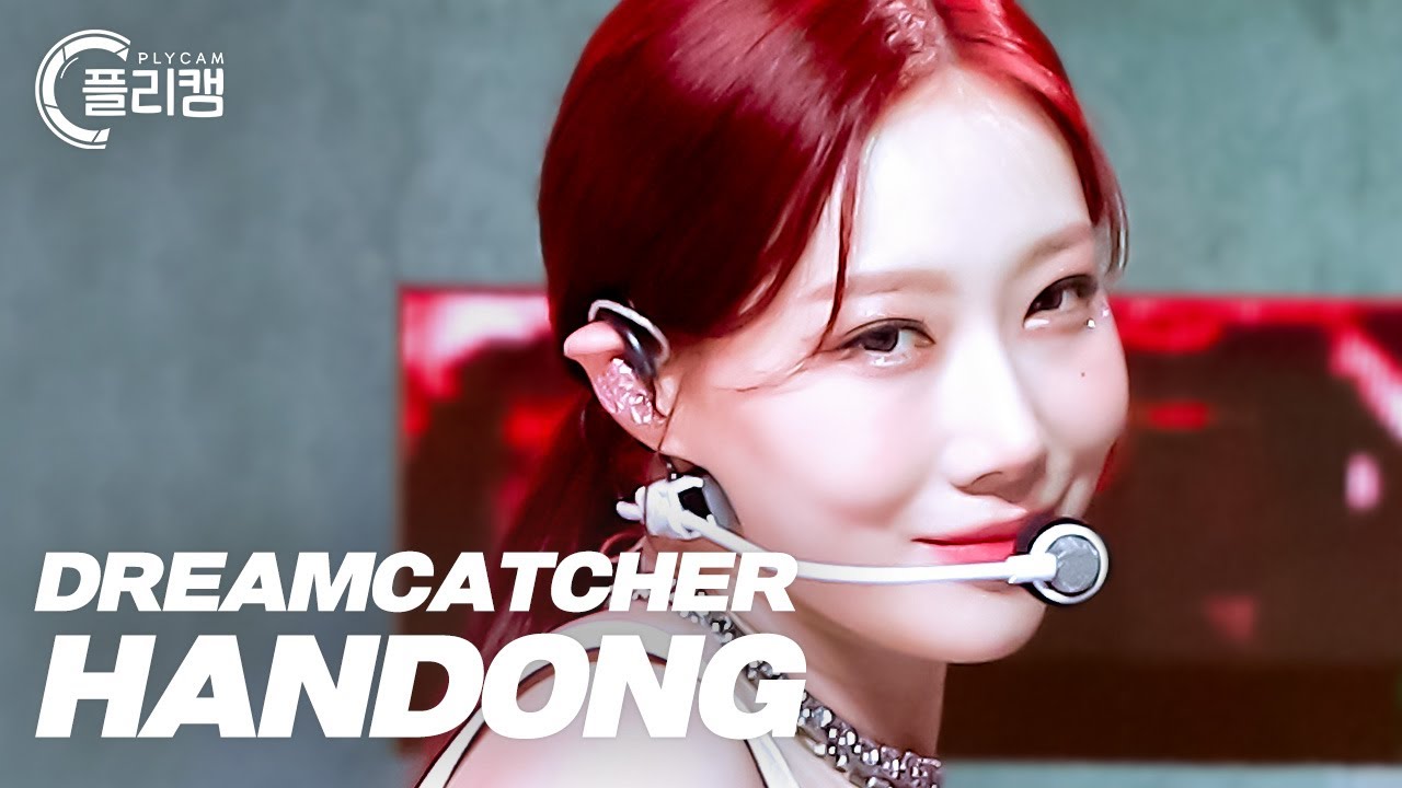 [플리캠 4K 가로] DREAMCATCHER HANDONG 'MAISON' (드림캐쳐 한동 직캠)ㅣSimply K -Pop Ep.516
