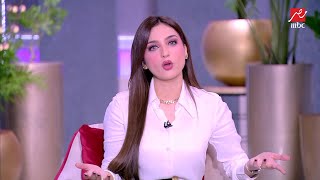 ياسمين عز: مش عارفة عملوا دوا للصداع ومُسكن للألم ليه والراجل موجود .. الراجل هو المسكنات كلها !!