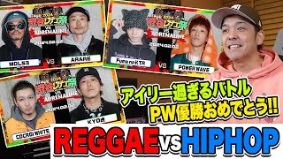 激レア‼︎Dr.production  ARARE 今夜もWEED LIFE 激レア‼︎Dr.production ARARE 今夜もWEED LIFE Arare - 今夜も