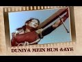 Duniya Mein Hum Aaye Video Song Mother India Nargis Sunil Dutt Rajendra Kumar
