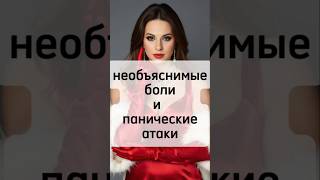 #психосоматика #дпдг #emdr #женскаяпсихология #женскийпсихолог #ментальноездоровье #mindfulness