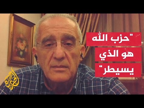 إلياس حنا: على الجبهة اللبنانية توجد حرب بضوابط معينة