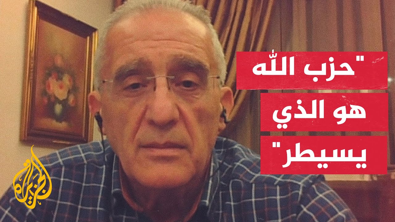 إلياس حنا: على الجبهة اللبنانية توجد حرب بضوابط معينة