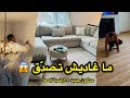التحدي متواصل 😱   صباغة الجدران و  تلميع الارضية…و هادي خدمة نقية