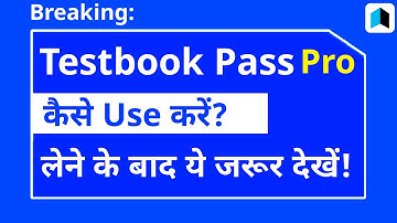 Testbook Pass Pro Kaise Use Kare? | How to Use After Buying? | Review This!