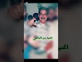 يلعفتي حبي وعشرتي ردي ورحمي بحالي سيد ضياء النجفي يلعفتي حبي وعشرتي ردي ورحمي بحالي سيد ضياء النجفي