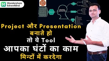 Make Your Project Presentation Easy with EdrawMind A Mind Mapping and Brainstorming Tool (Hindi)