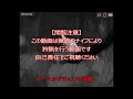 【忍び猟】風を味方につけて鹿を獲る【狩猟】