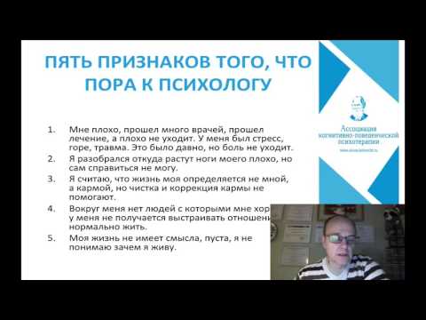 Psysreda (10):  пять признаков того, что пора  к психологу