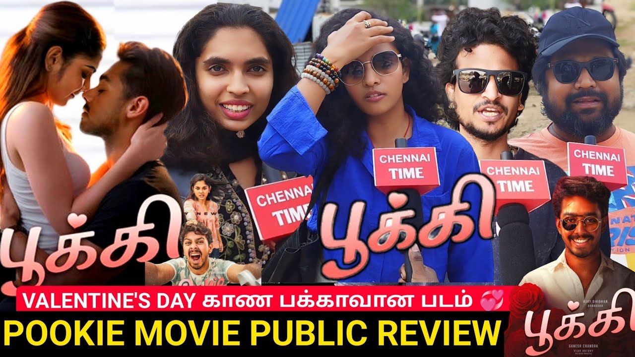 🔴Pookie Movie public review | Pookie movie review | Pookie tamil review | Pookie review | Pookie