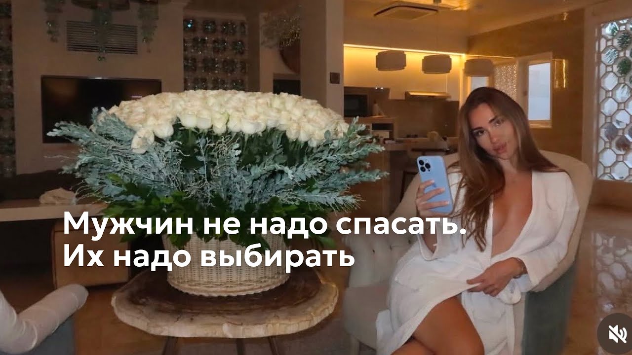 Чем больше ты жалеешь мужчину — тем меньше он тебя уважает