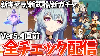 ねるめろの配信のサムネイル画像