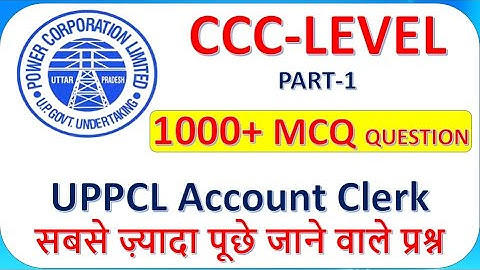 UPPCL Computer-1 | 100 Most Important Questions For CCC Exam||100 Questions For CCC | lekha lipik