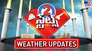 Weather Updates In Telangana & AP | 18-05-2026 | 2 States - TV9
