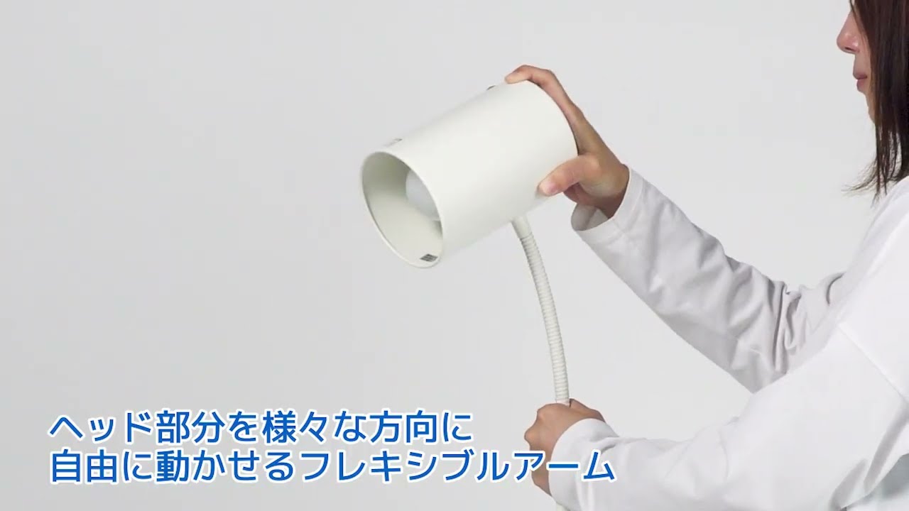フロアランプ(スプラウト10192C-WH) | ニトリネット【公式】 家具