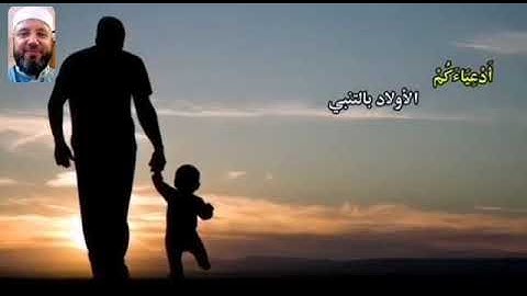 من سورة الاحزاب 1-5 بصوت الشيخ محمود المبيض