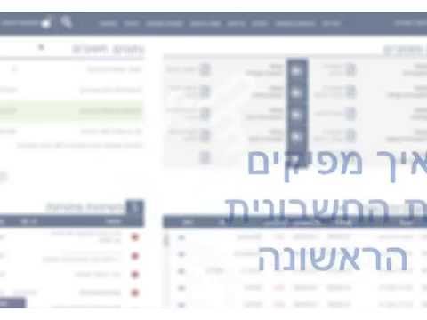 וִידֵאוֹ: כיצד לעבוד עם פריט