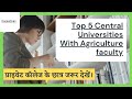 Top 5 central universities with agriculture faculty  central universities in india  careerlogy