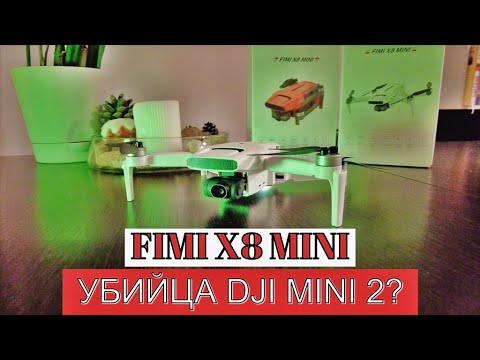 ОБЗОР FIMI X8 MINI ðŸ'€ ПЛЮСЫ И НЕДОСТАТКИ ДРОНА / REVIEW OF FIMI X8 MINI