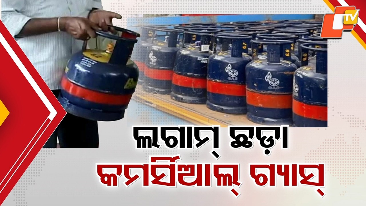 Commercial LPG Price Hiked by ₹993, Businesses in Bhubaneswar Feel the Heat