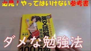 英文解釈 その読と解 英文解釈その読と解 (駿台受験シリーズ) | 筒井 正明 |本 | 通販