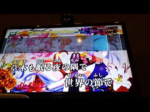 ライムツリー nano.RIPE【歌ってみた】