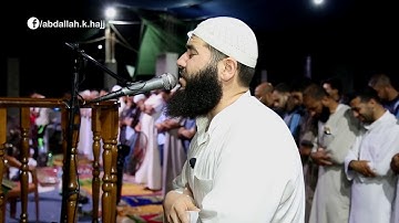 سورة الحشر   تلاوة خاشعة مبكية تقرع القلوب هزت أركان المسجد تقشعر لها الابدان