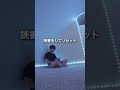アメリカで１番キラキラしてない留学生の１日　 #アメリカ留学 #留学 #留学vlog #留学生