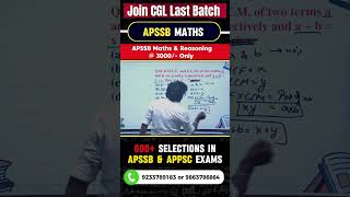 🚀 APSSB CGL/CHSL 2026 Maths | Complete Preparation Batch