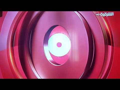 فاصل قناة الشرقية هذا البرنامج برعاية رمضان جديد 2022