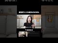 美容ファンデの威力がやばい