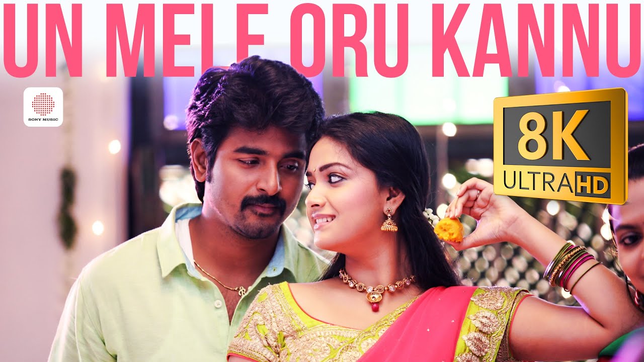 Rajinimurugan - Un Mele Oru Kannu 8K/4K Video Song | Sivakarthikeyan, Keerthi Suresh| D. Imman 