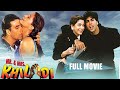 Индийский фильм: Игроки / Mr.& Mrs. Khiladi (1997) — Акшай Кумар, Джухи Чавла, Кадер Кхан