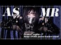 【ASMR】エナメル悪魔の装備を触る…金属音/ギチギチ音…? -Metal ASMR/Patent leather sound