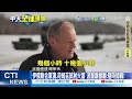 川普對伊朗的軍事威脅
