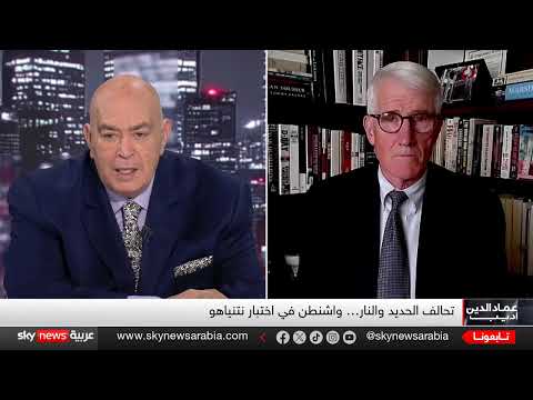 ترامب ونتنياهو: تحالف استراتيجي أم تقارب مؤقت؟