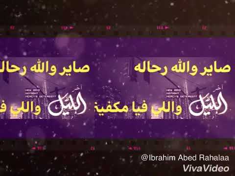 من بعد منك في الحياة