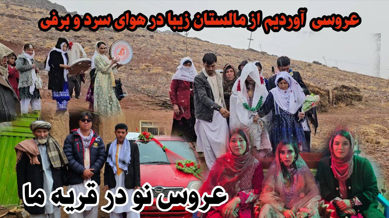 و بلاخره عروسی محمد حسین جان. انشالله که خوشبخت شوید 