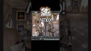 Персонажная 3Dшка в АЕшке #aftereffects #афтерэффектс