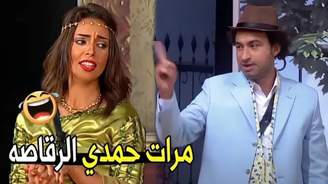 حمدي متجوز رقاصة خمس نجوم 😂😂 | مش هتبطل ضحك من علي ربيع لما عاكس اسراء عبد الفتاح