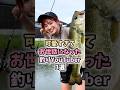 可愛すぎてお世話になった釣りYouTuber