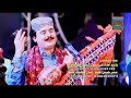 Shair adnan arain singer mehboob meer jatt