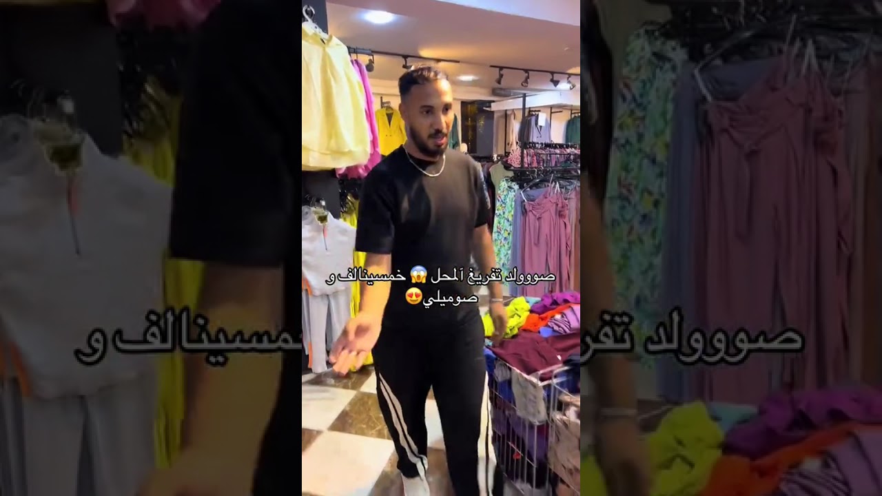 صولد صولد📢🏃50الف و 100ألف مع Badro ouhrani تلمسان والحناية 