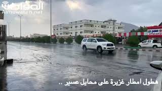هطول امطار غزيرة على محايل عسير Youtube