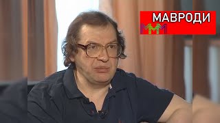 Сергей Мавроди интервью каналу ЕРА. Все части. МММ-2022📌