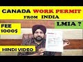 CANADA WORK PERMIT FEE / LMIA