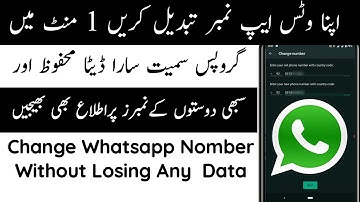 How To Change Whatsapp Nomber Without Losing Data || Whatsapp number change kaise kare