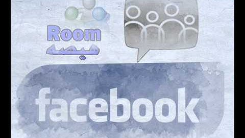 تلاوة سوره يس بصوت هيصه - روم هبصه