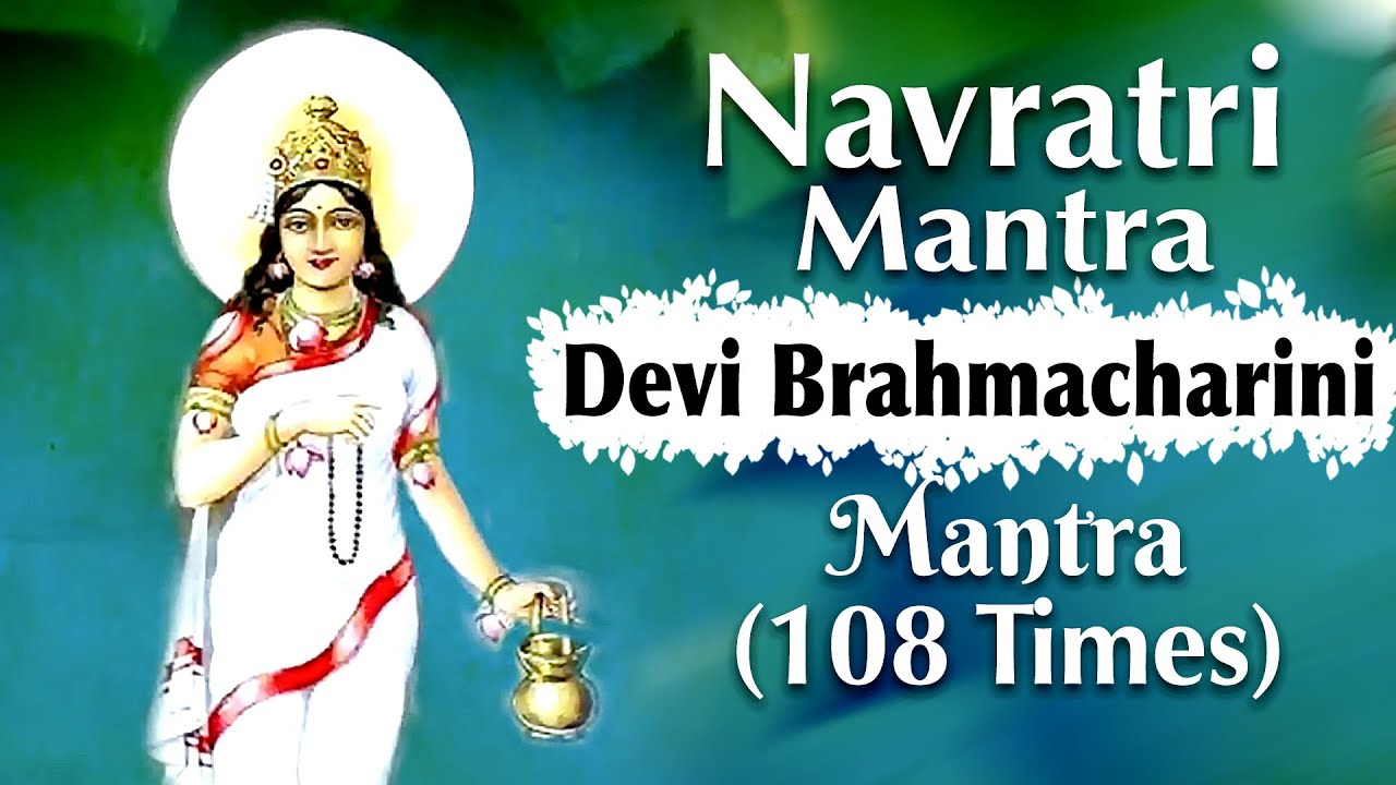 Devi Brahmacharini Mantra jaap 108 Times ( Day 2 Navratri Mantra ...